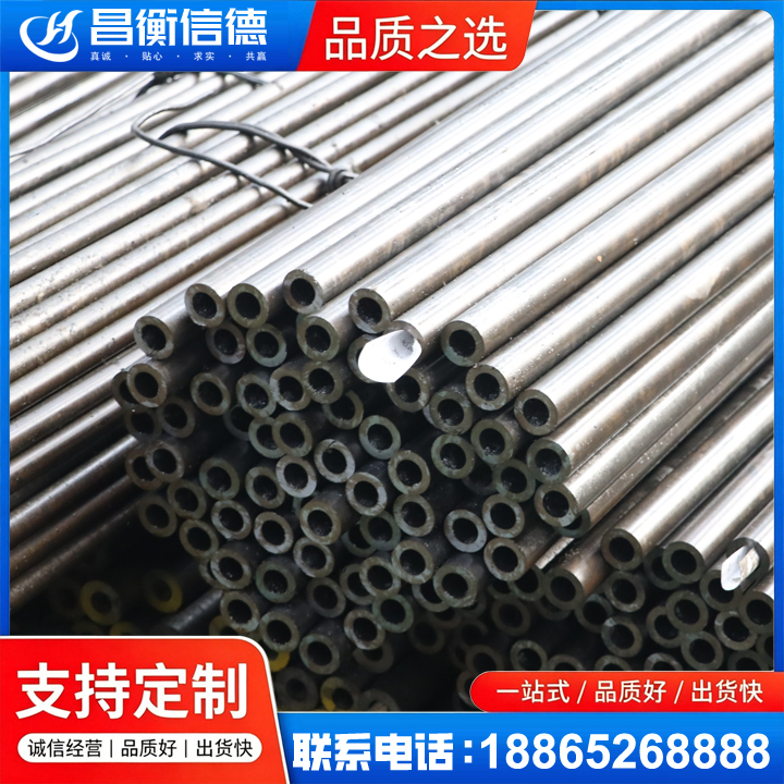 钟祥液压油缸用精密钢管