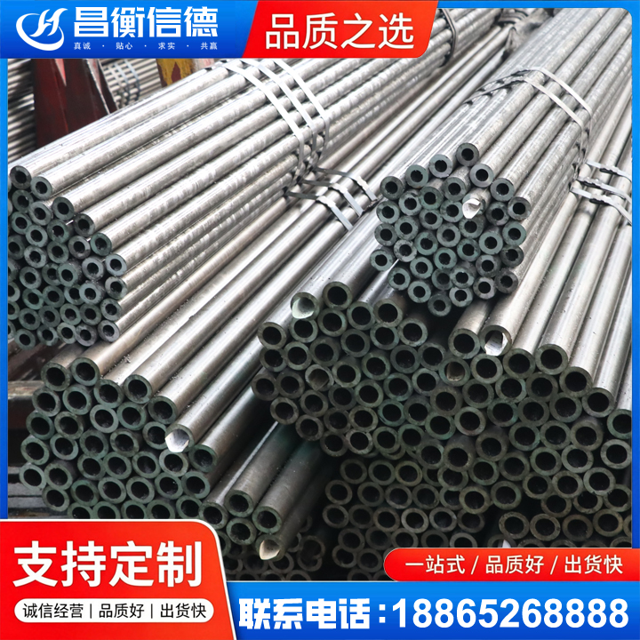 钟祥光亮精密钢管